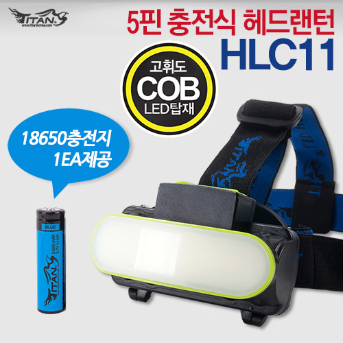 [타이탄코리아] HLC11 충전식 헤드랜턴