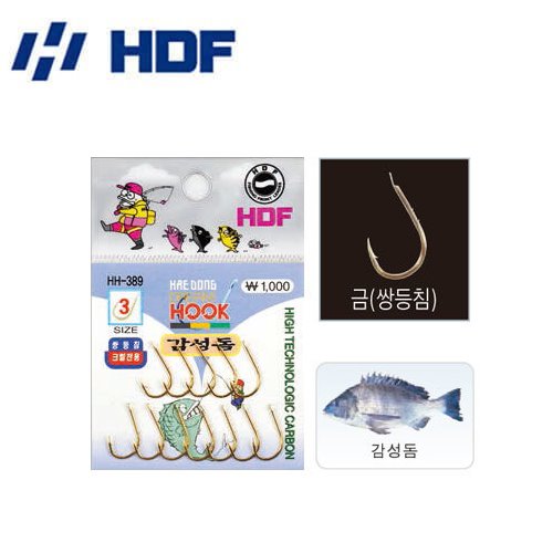 [해동] HH-389 감성돔바늘 쌍등침 (금)