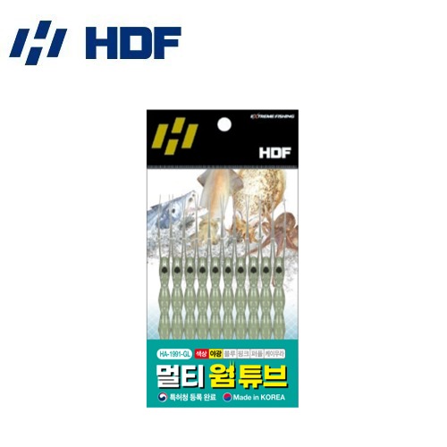 [해동] HA-1991 멀티 웜 튜브 10p